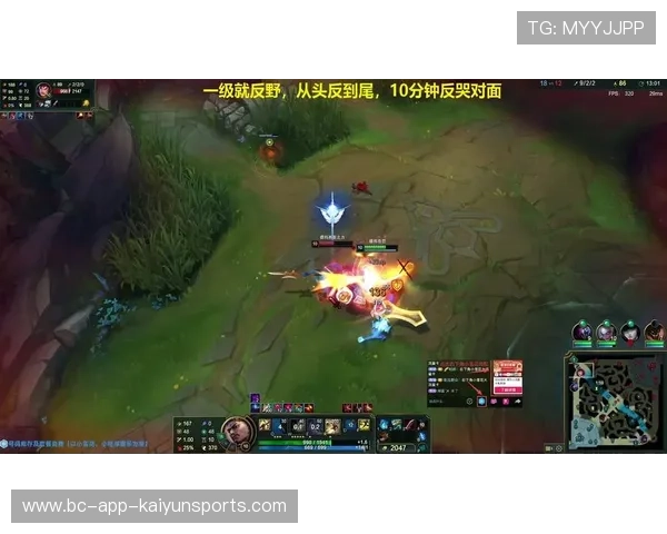 LoL职业联赛打野稳住资源带队夺下胜利