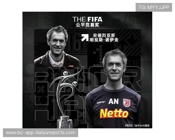 FIFPRO年度最佳11人：登贝莱、姆巴佩、亚马尔、佩德里、贝林在列，fifa年度最佳球员颁奖典礼