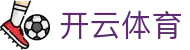 开云·体育（中国）官方网站-手机版APP下载